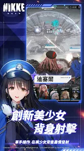 NIKKE胜利女神手游国际服