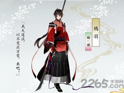 执剑之刻测试服