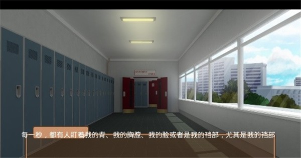 analistica学院繁星汉化版