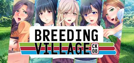 育种村:Breeding Village完结汉化版