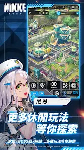 NIKKE胜利女神手游国际服