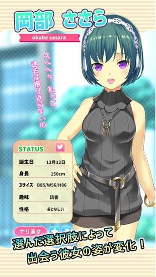 每天和家里蹲妹一起生活全CG解锁版