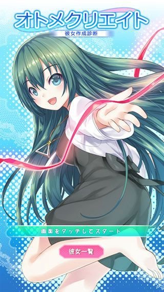 每天和家里蹲妹一起生活全CG解锁版