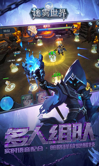 迷雾世界游戏放置版