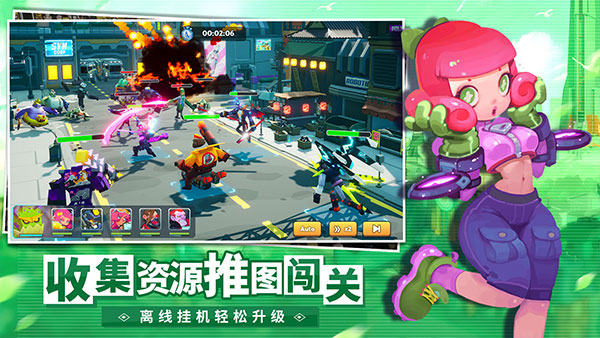 不休战队无限金币版