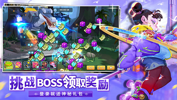 不休战队无限金币版