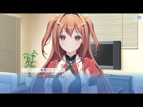角色扮演之恋极乐公主手游最新版