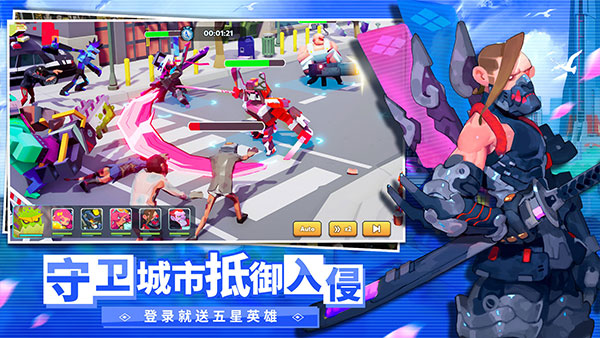 不休战队无限金币版