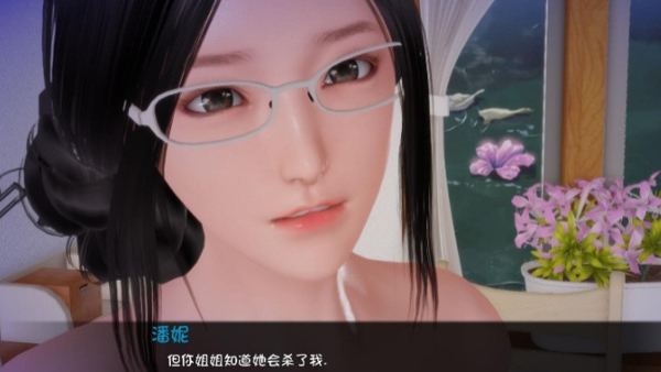姐姐破产了9.0全角色解锁