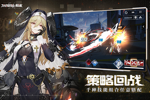 机动战姬聚最新修改版