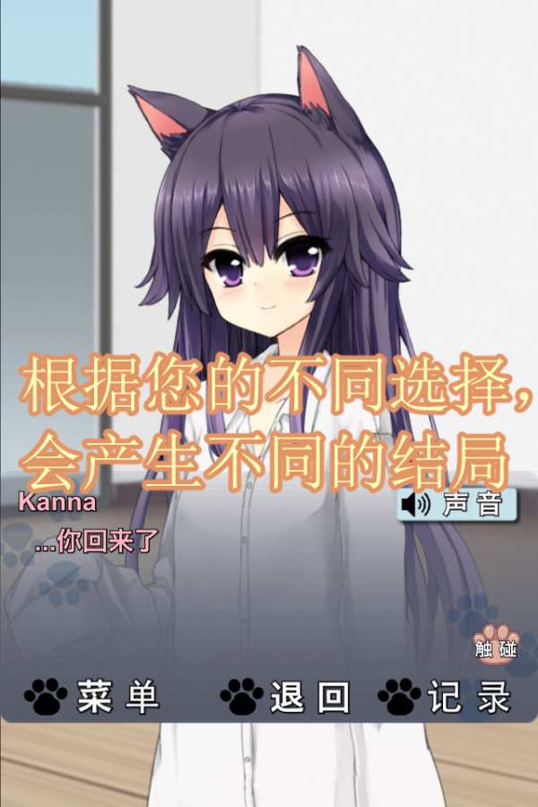 猫耳少女最新修改版