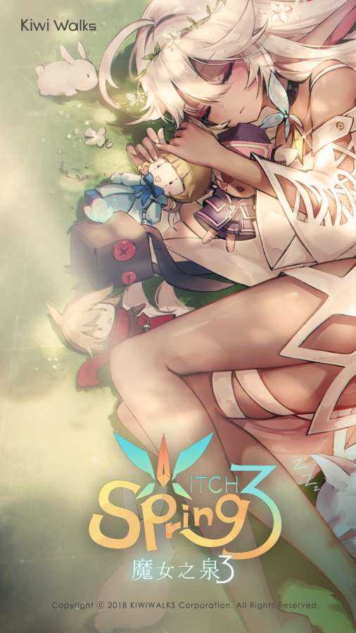 魔女之泉3安卓版