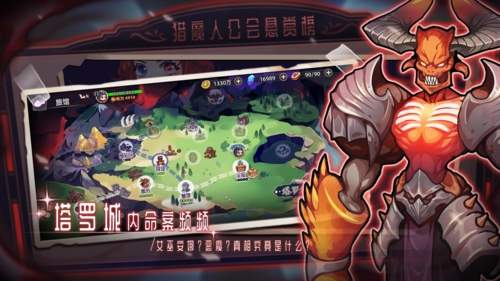女巫构想世界修改版