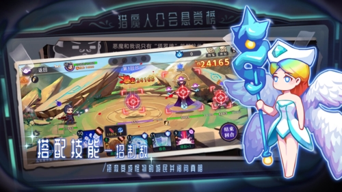 女巫构想世界修改版
