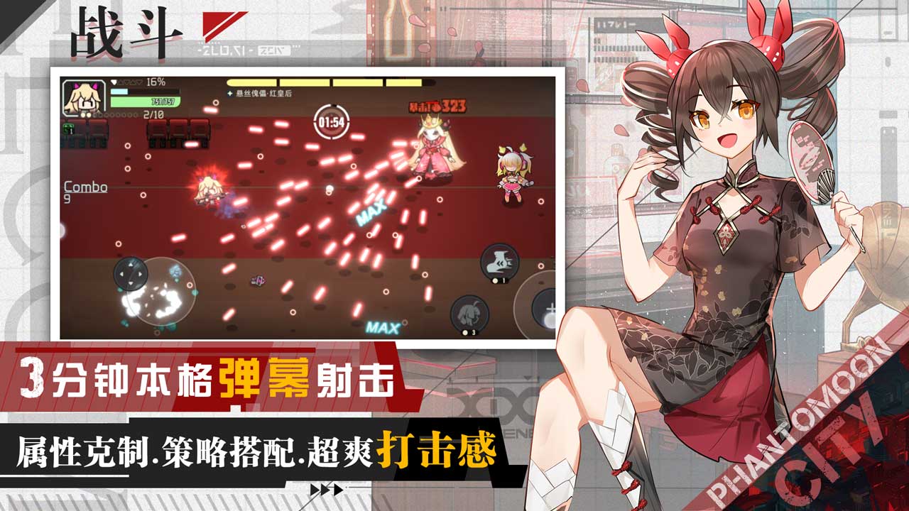 映月城与电子姬无限抽卡