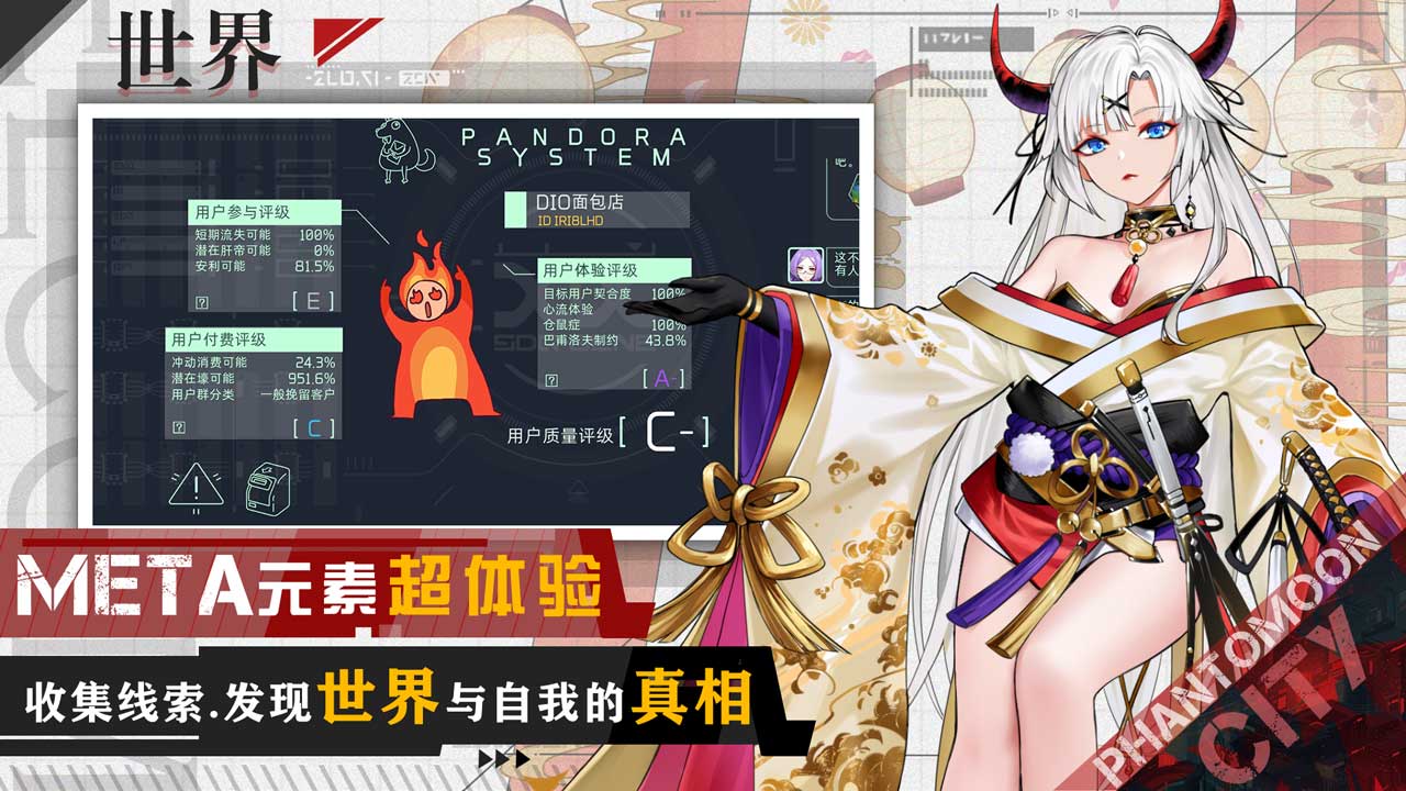 映月城与电子姬无限抽卡