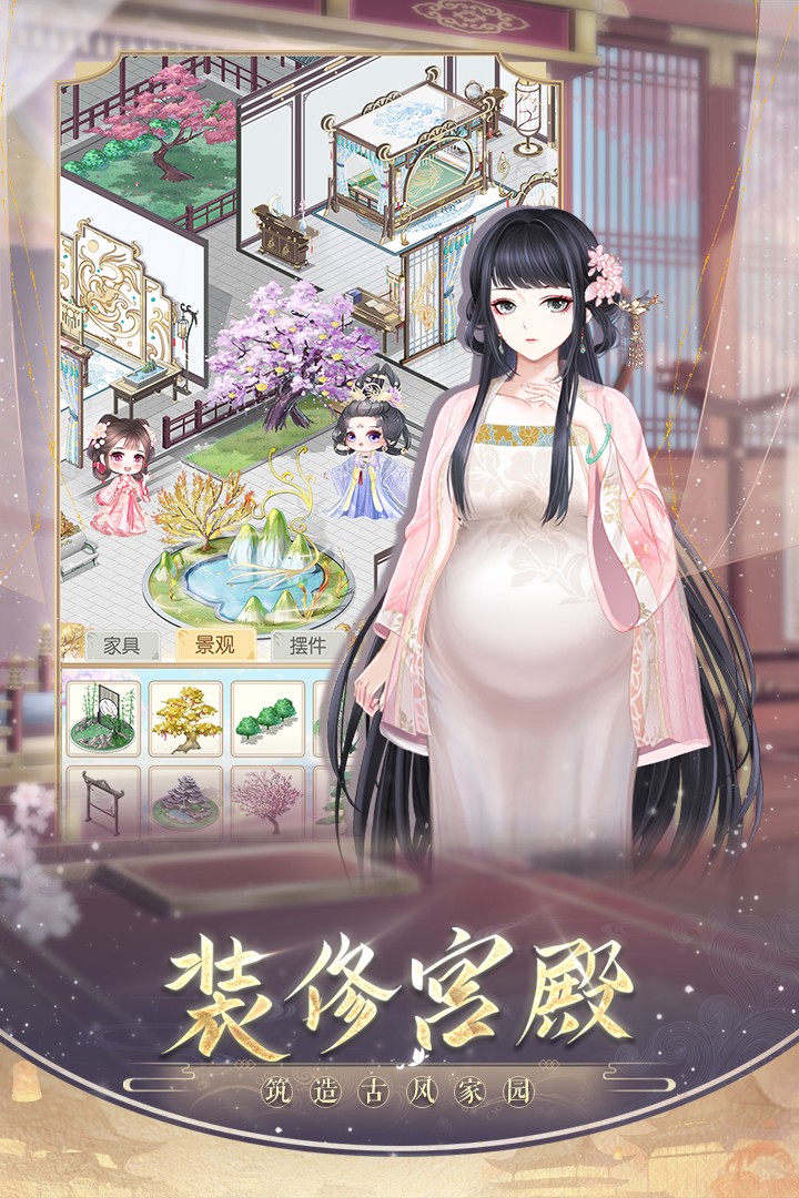 盛世芳华修改版无限元宝