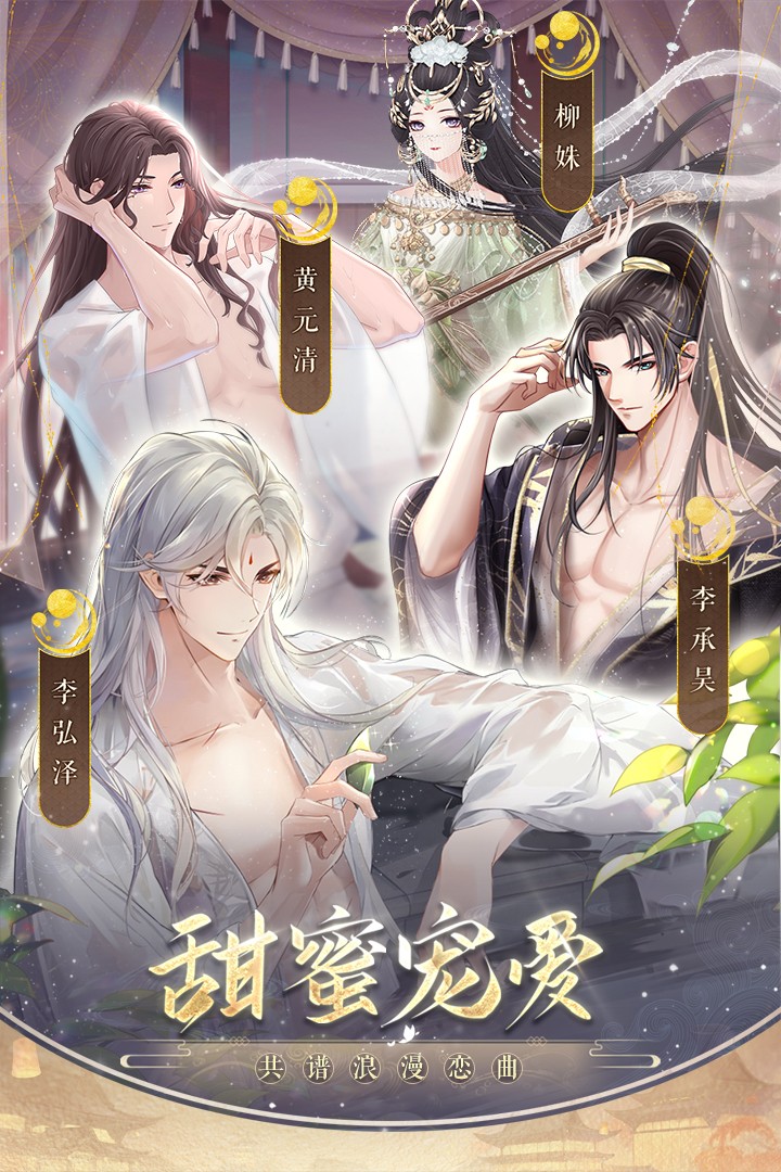 盛世芳华修改版无限元宝