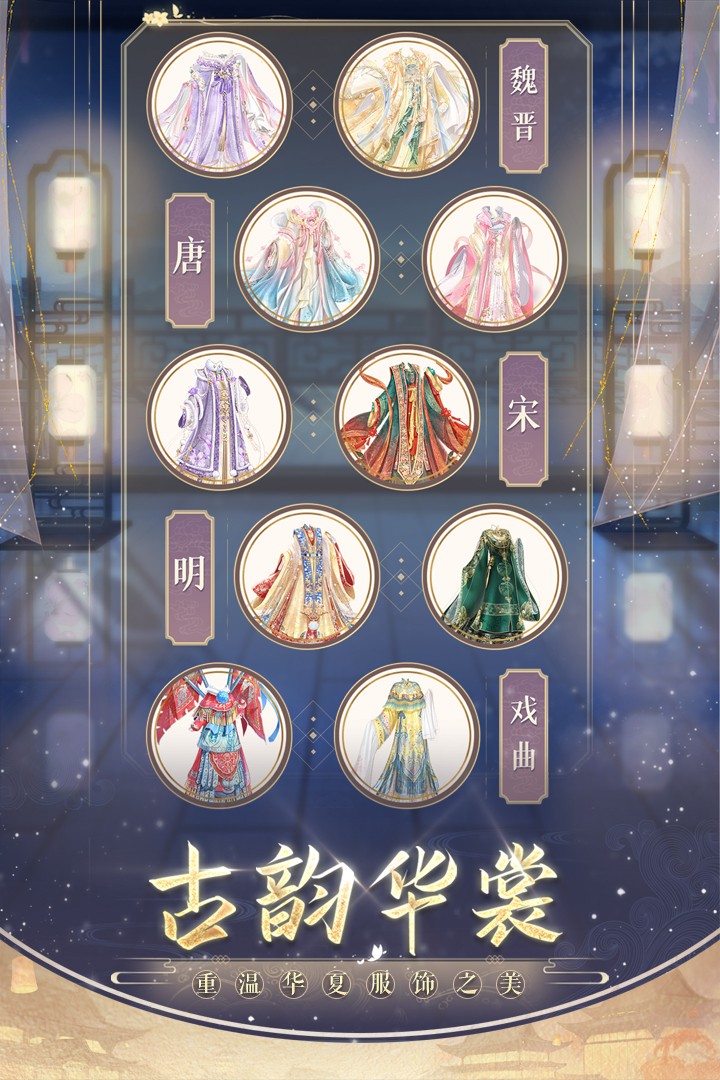 盛世芳华修改版无限元宝