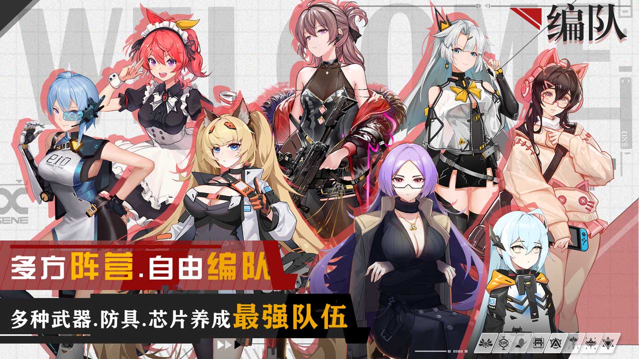 映月城与电子姬无限抽卡