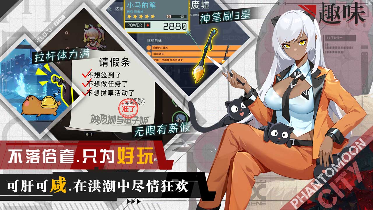 映月城与电子姬无限抽卡
