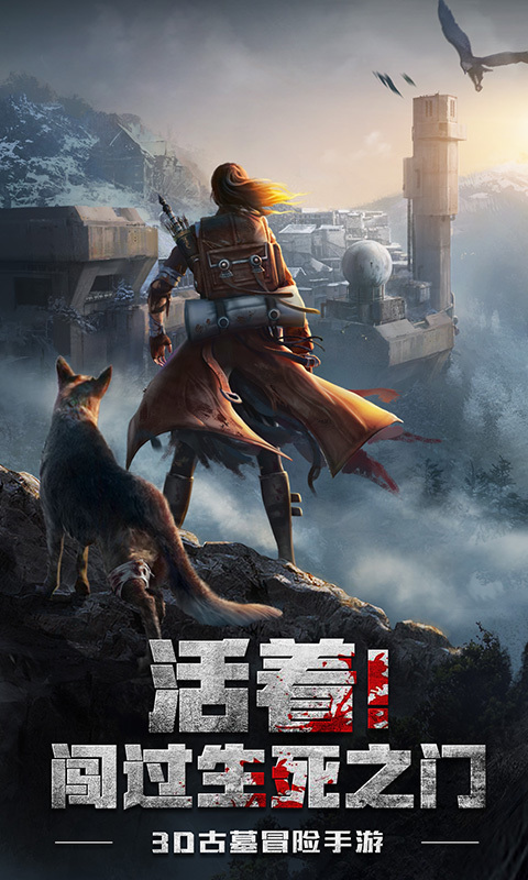  鬼语迷城手游福利版