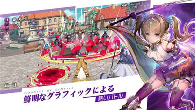 异世界女神物语菜单版