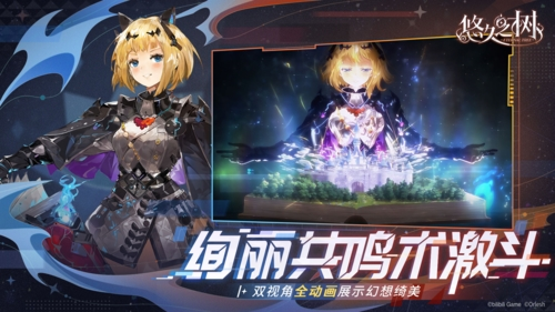 悠久之树ios版