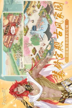 青鸾繁华录4399