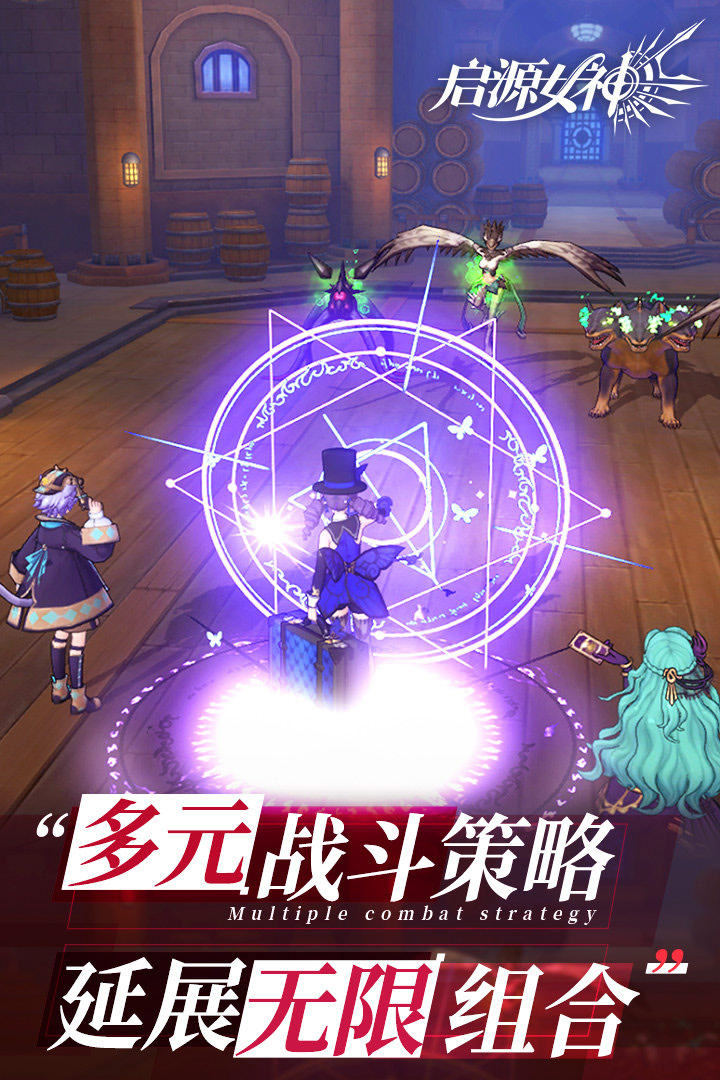 启源女神最新修改版