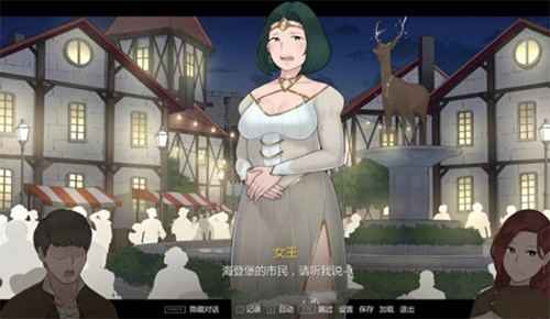阿德莱德旅馆手机汉化版