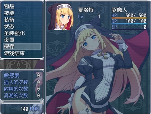 驱魔少女夏洛特安卓完整版