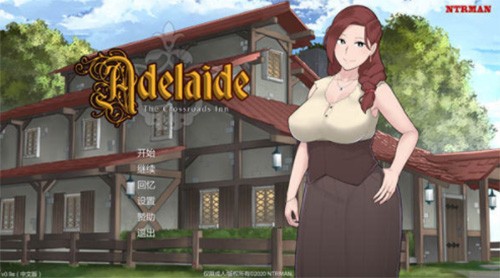 阿德莱德旅馆手机汉化版
