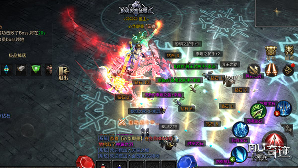 神兵奇迹无限金币版