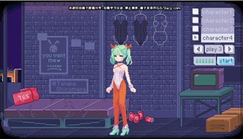 PIXELBUNNY桃子移植有声