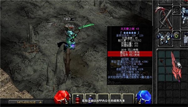 神兵奇迹无限金币版