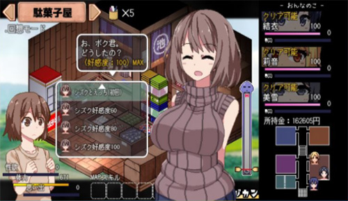 撒娇鬼夏日狂想曲安卓汉化版