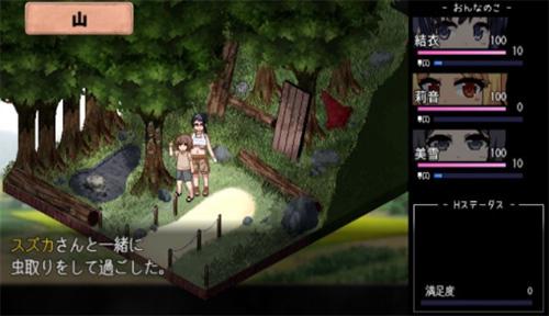 撒娇鬼夏日狂想曲安卓汉化版