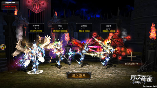 神兵奇迹无限金币版