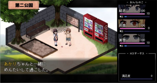 撒娇鬼夏日狂想曲安卓汉化版