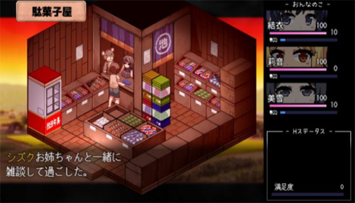 撒娇鬼夏日狂想曲安卓汉化版