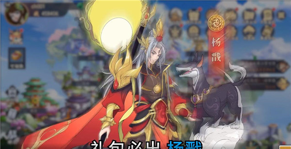 镇魂驱魔师手游未删减版