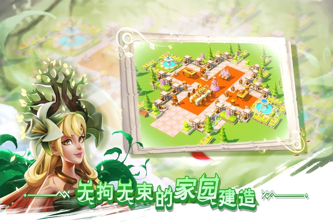 口袋梦幻精灵测试服