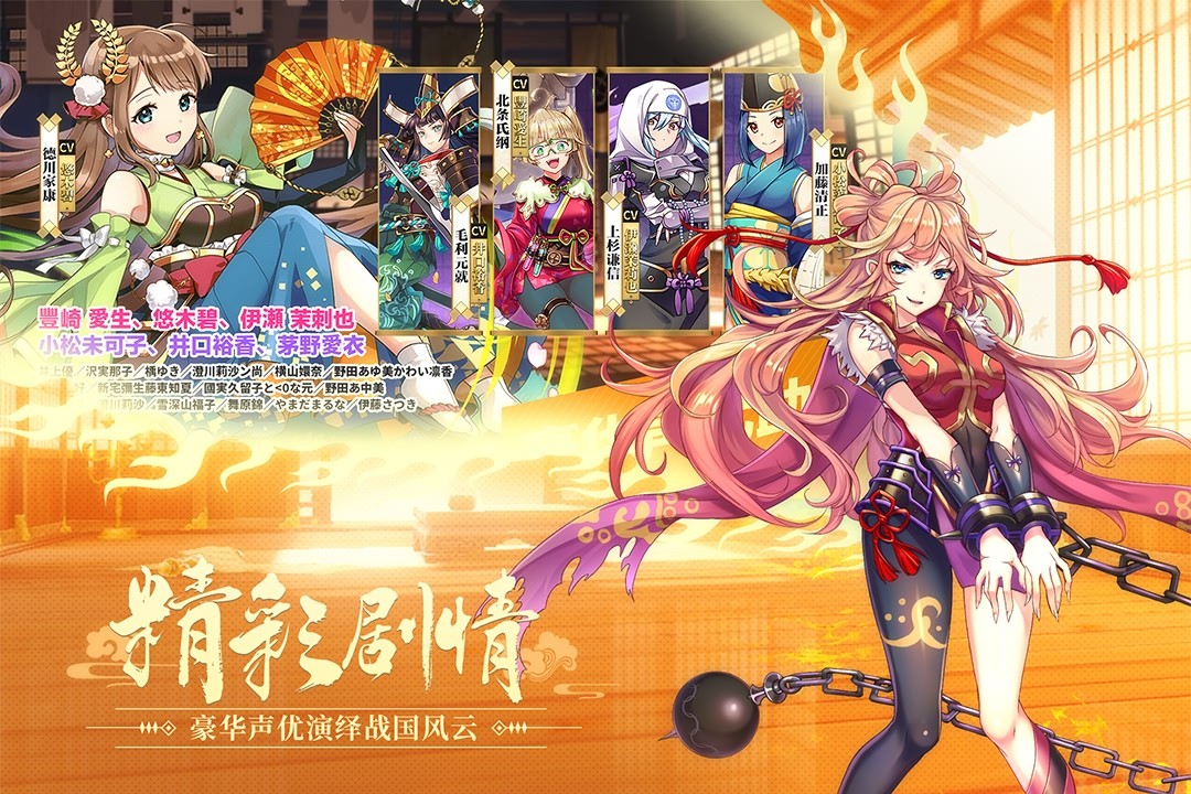 时之幻想曲九游版