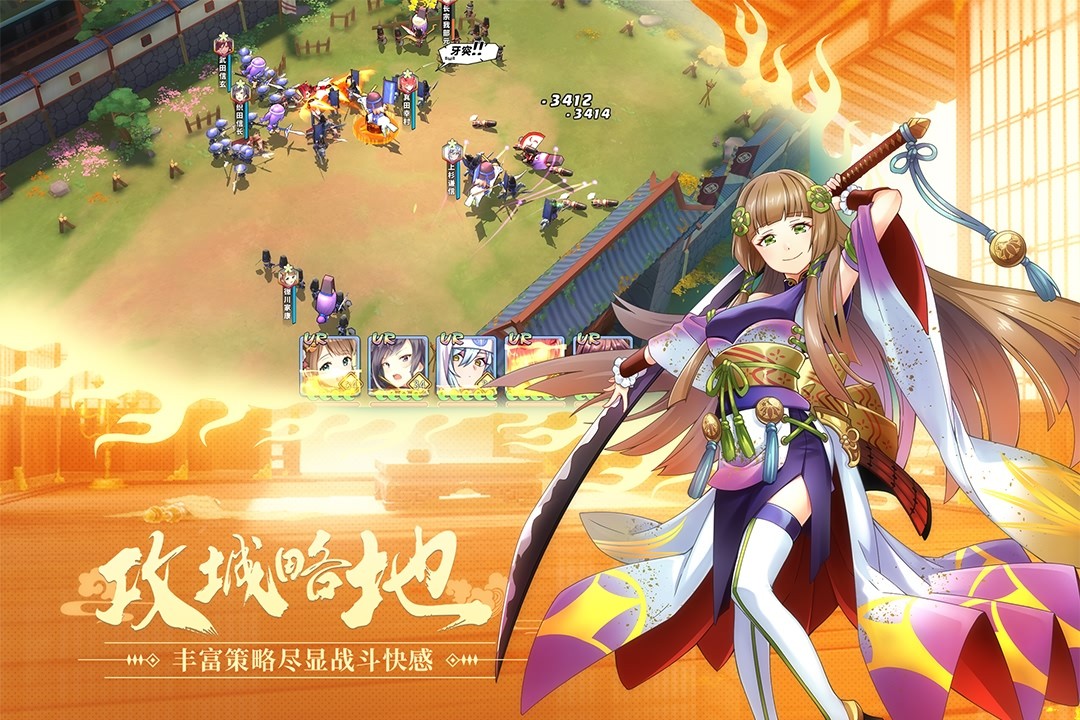 时之幻想曲九游版