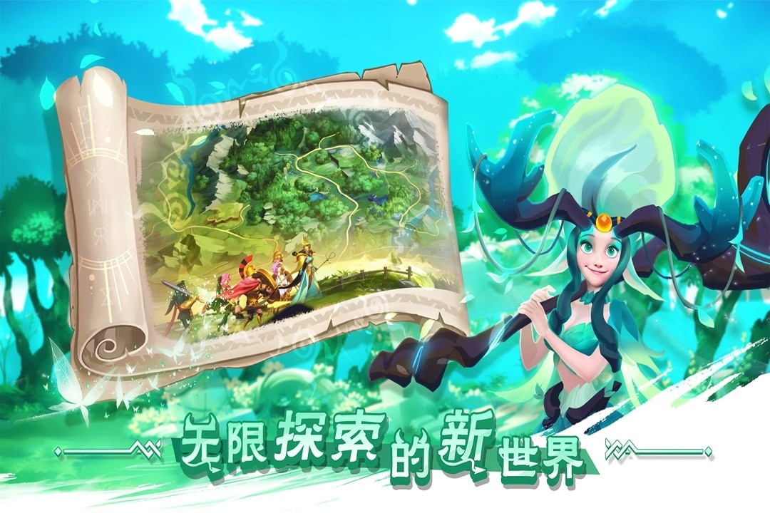 口袋梦幻精灵测试服