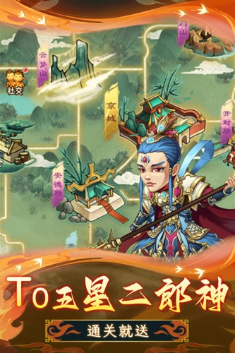 天书奇谭无限金币修改版