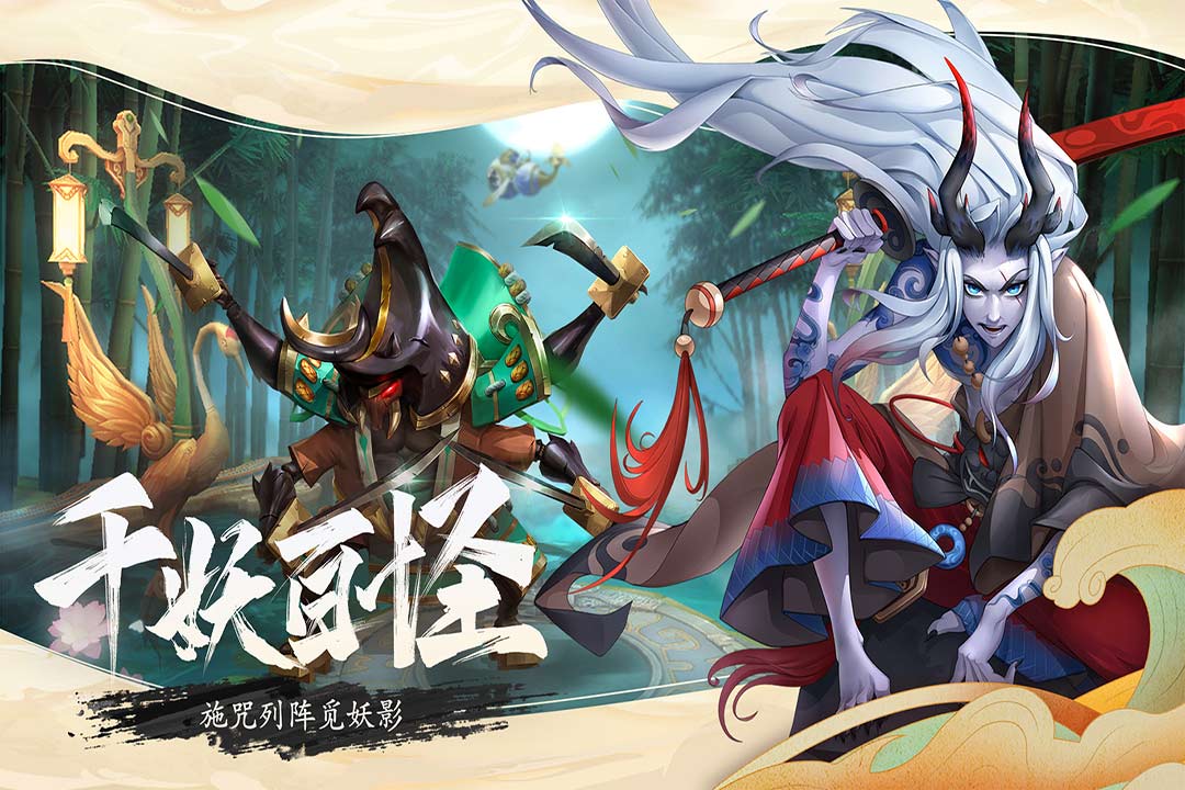 万灵山海之境回合BT版