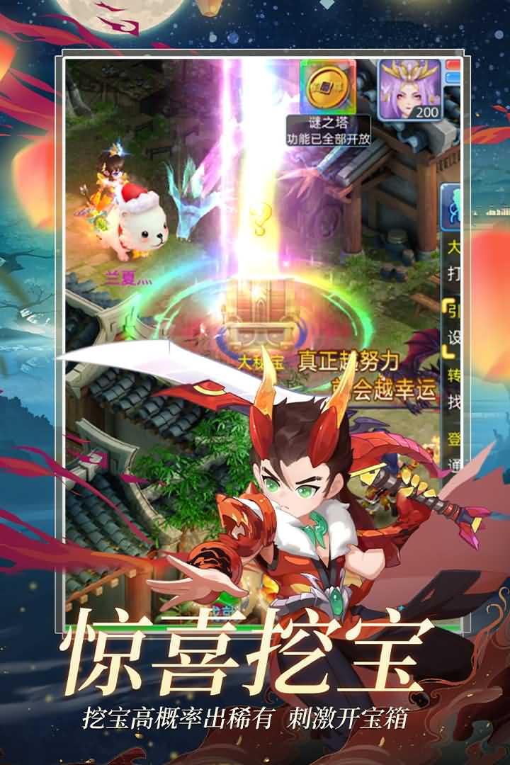 仙语奇缘哔哩哔哩版