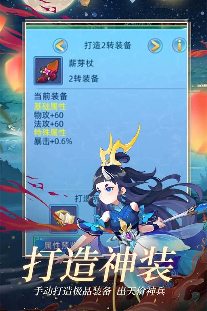 仙语奇缘哔哩哔哩版